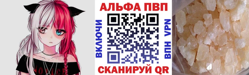 Хочу наркоту Железногорск Кокаин  МЕТАМФЕТАМИН  ГАШ  Мефедрон  СК 