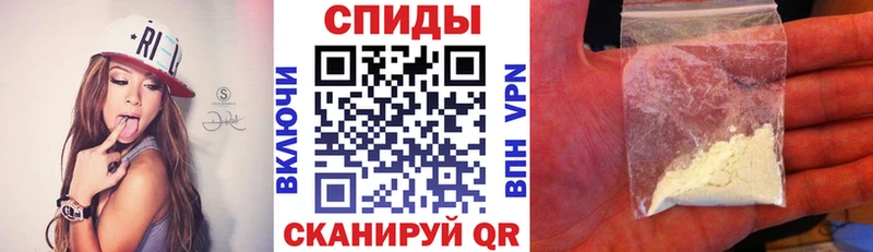 АМФ Розовый  блэк спрут как войти  Железногорск 