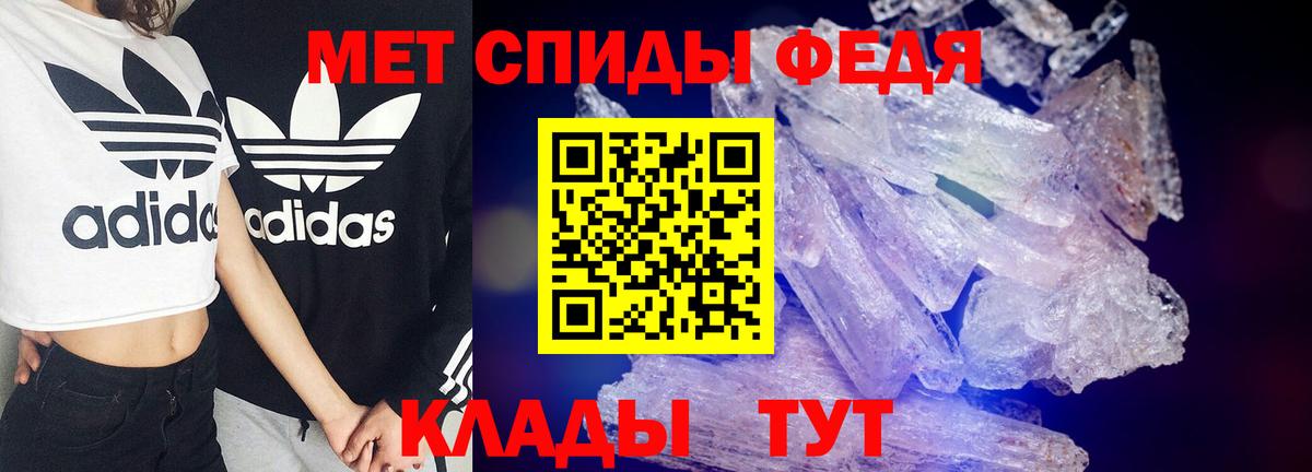 Амфетамин  мориарти наркотические препараты  Амфетамин 98%  Железногорск 