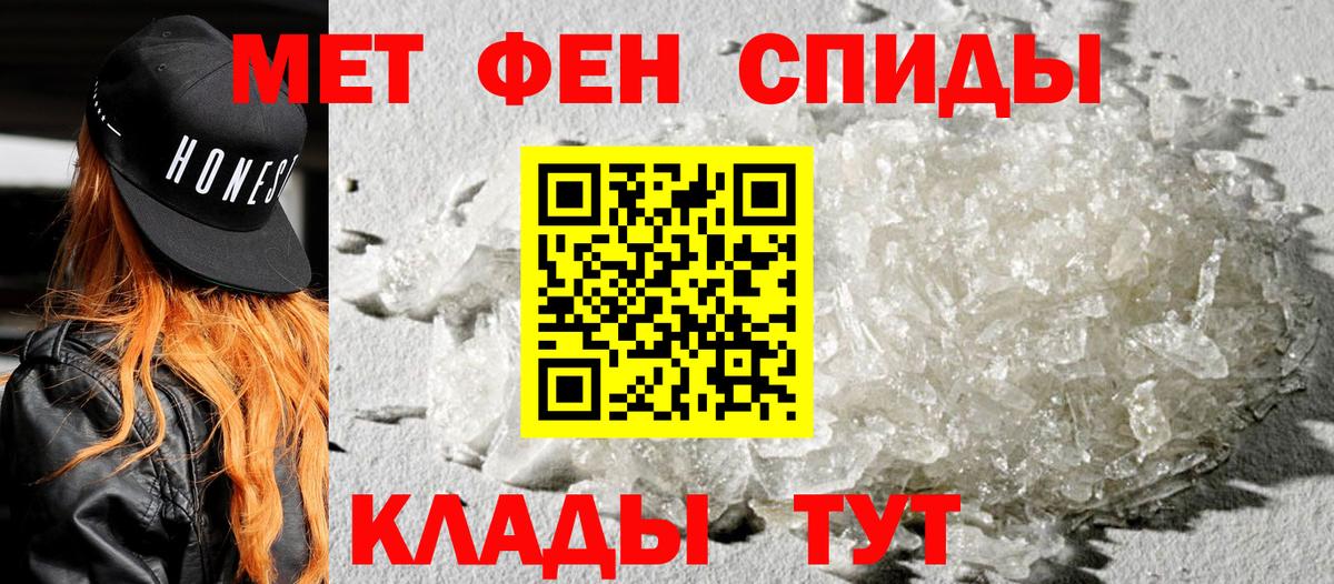 АМФ VHQ Железногорск