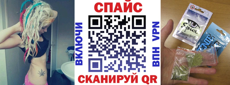 Бутират жидкий экстази  что такое   Железногорск 
