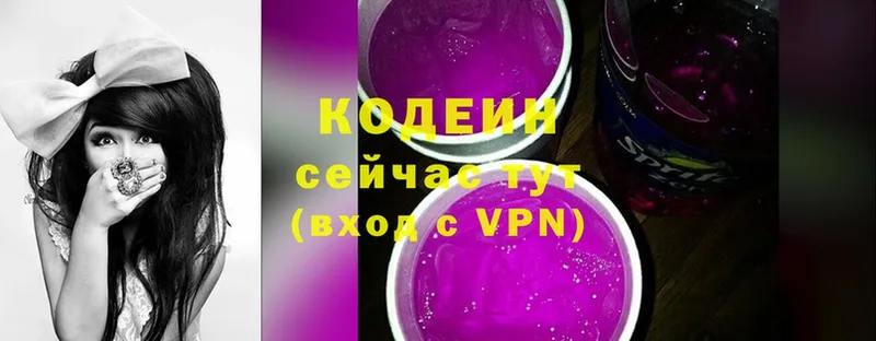 Кодеин напиток Lean (лин)  наркота  kraken рабочий сайт  Железногорск 