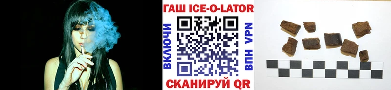 Гашиш индика сатива Железногорск