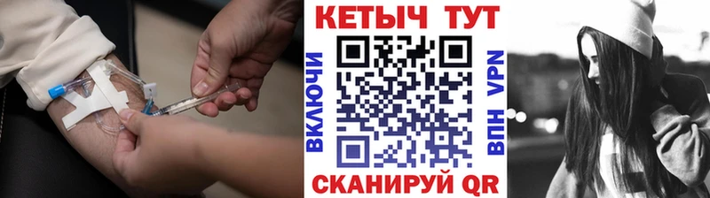 где купить наркотик  Железногорск  Кетамин ketamine 
