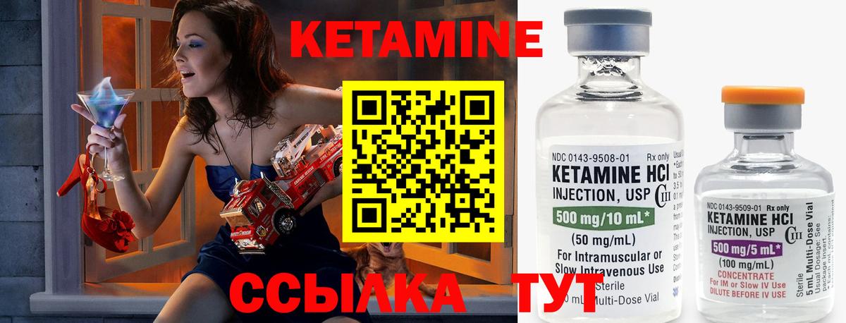  COCAIN Железногорск