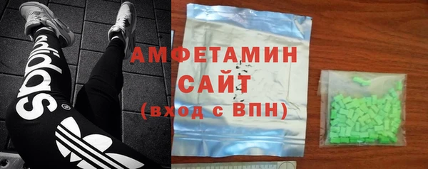 альфа пвп Зеленокумск