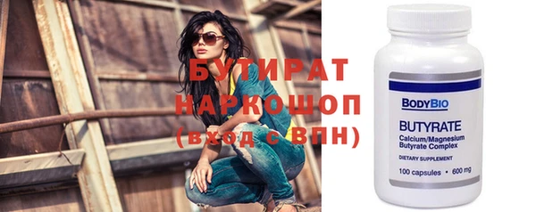 каннабис Зеленодольск
