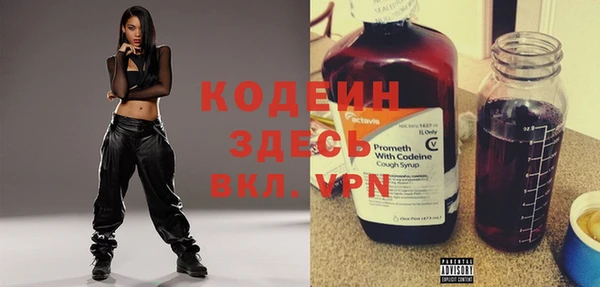 альфа пвп Зеленокумск