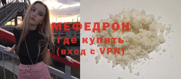 каннабис Зеленодольск