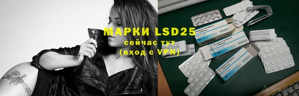 альфа пвп Зеленокумск