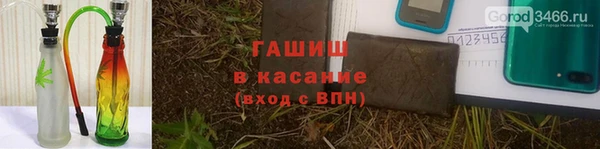 Альфа ПВП Зерноград