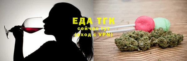 каннабис Зеленодольск