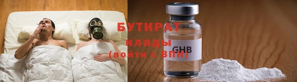 альфа пвп Зеленокумск