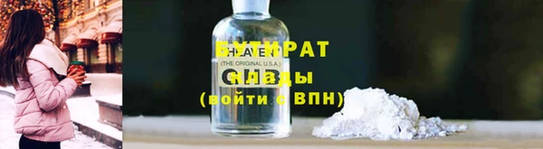 альфа пвп Зеленокумск