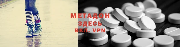 альфа пвп Зеленокумск