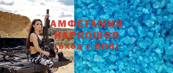ГАЛЛЮЦИНОГЕННЫЕ ГРИБЫ Иннополис