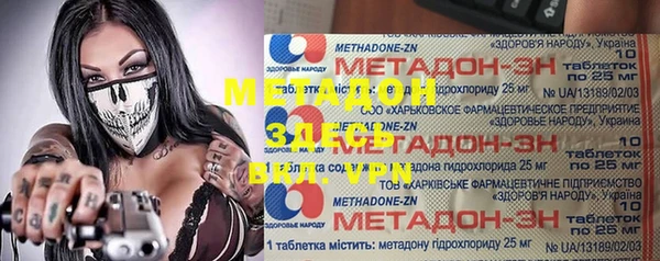 стафф Инсар