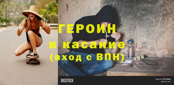 каннабис Зеленодольск