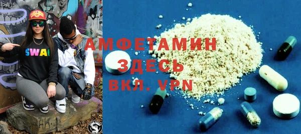 Альфа ПВП Зерноград