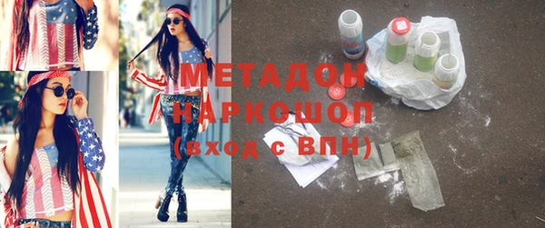 каннабис Зеленодольск