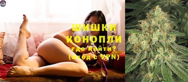 альфа пвп Зеленокумск
