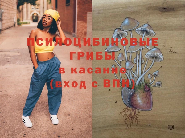 альфа пвп Зеленокумск