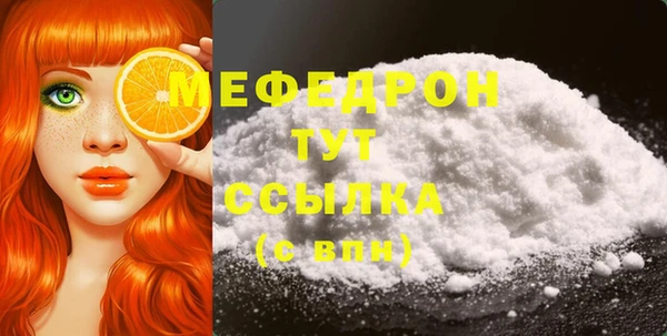 ГАЛЛЮЦИНОГЕННЫЕ ГРИБЫ Иннополис