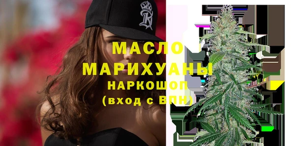 стафф Инсар