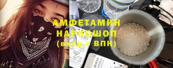 Альфа ПВП Зерноград