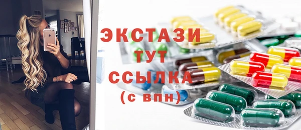 альфа пвп Зеленокумск