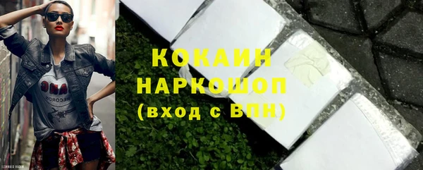альфа пвп Зеленокумск
