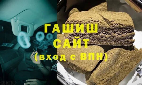 Альфа ПВП Зерноград