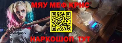 ALPHA-PVP Бузулук