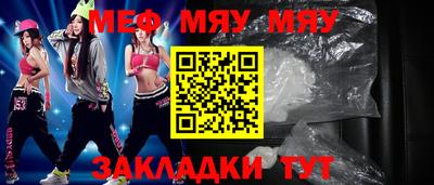 мефедрон VHQ Бугуруслан