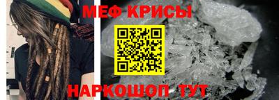 мефедрон VHQ Бугуруслан