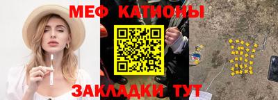 прущая мука Будённовск