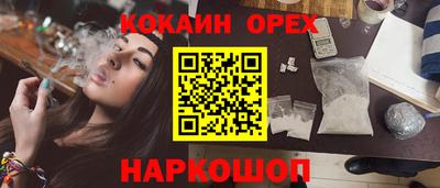 мефедрон VHQ Бугуруслан