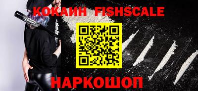 мефедрон VHQ Бугуруслан