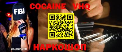 Альфа ПВП Беслан