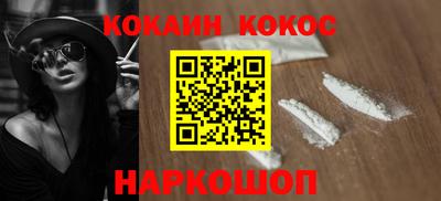 кокаин VHQ Жуковский