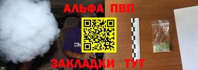 a pvp Берёзовский