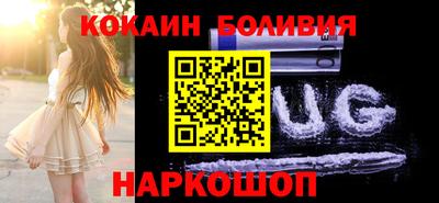 мефедрон VHQ Бугуруслан