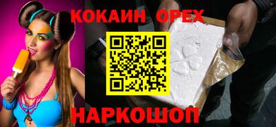 прущая мука Будённовск
