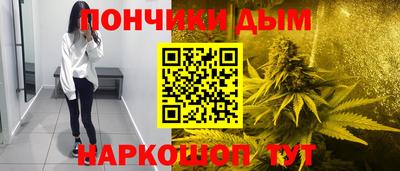гашишное масло Азнакаево