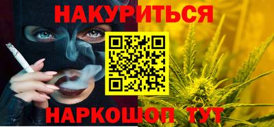 ALPHA-PVP Бузулук
