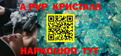 ALPHA-PVP Бузулук