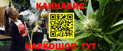 каннабис Абинск