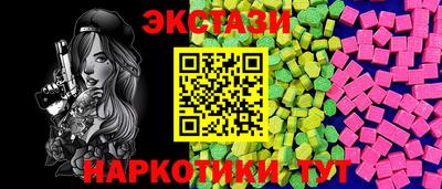 прущие грибы Будённовск