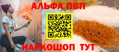 a pvp Берёзовский