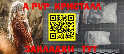 мефедрон VHQ Бугуруслан